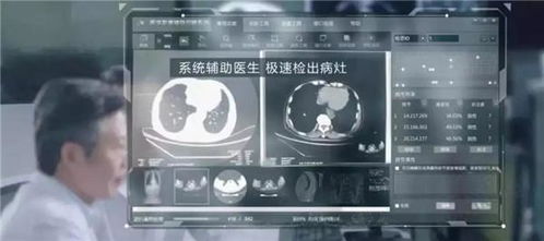 AI賦能醫療新篇章 華北工控助力人工智能輔助診斷系統專用計算機發展