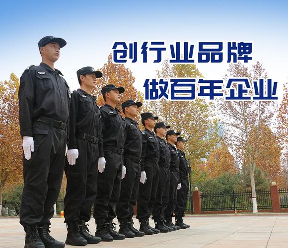 保安服務(wù)公司的業(yè)務(wù)該如何發(fā)展